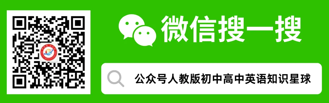 中考英语复习讲义-完形填空之说明文 第26张