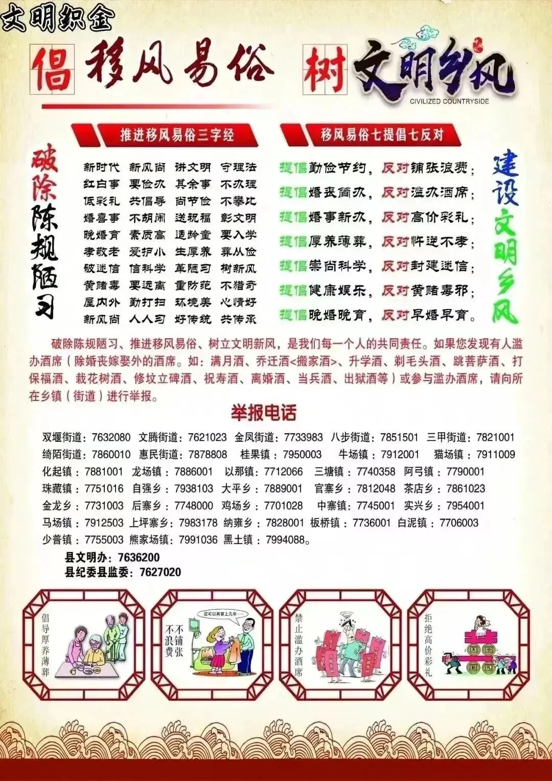 毕节中考报名时间,定了! 第3张