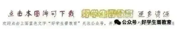 2026中考作文终极预测,热点事件+常考主题,命中率超90%! 第2张
