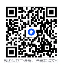 2025年浙江中考语文真题【含解析】 第2张 2025年浙江中考语文真题【含解析】 第2张
