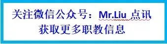 中考百天,3+2值不值得考虑? 第1张