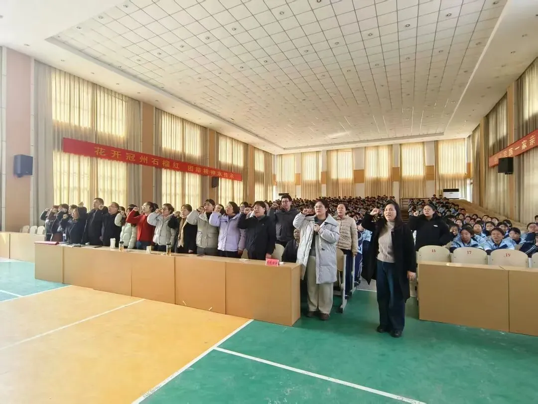 决战中考,为梦想而战!冠县清泉街道办事处中学2023级中考誓师大会 第8张