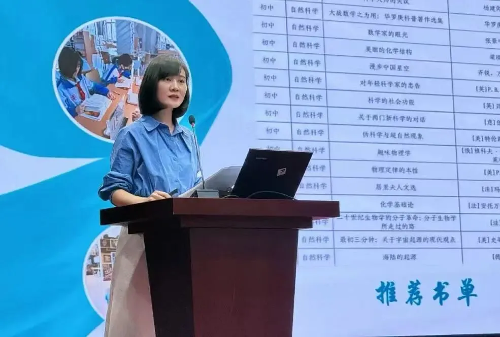 今日继续召开 | 2026年中考语文命题改革暨中考语文总复习教学培训会议 第6张