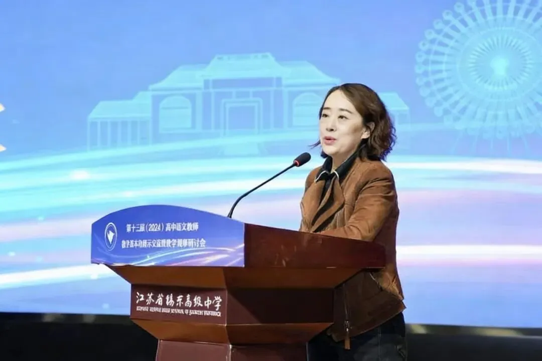 今日继续召开 | 2026年中考语文命题改革暨中考语文总复习教学培训会议 第22张