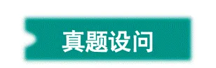 中考现代文阅读 | 专题10:记叙文(叙事或抒情散文)阅读之拓展表达 第3张