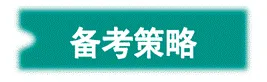 中考现代文阅读 | 专题10:记叙文(叙事或抒情散文)阅读之拓展表达 第8张