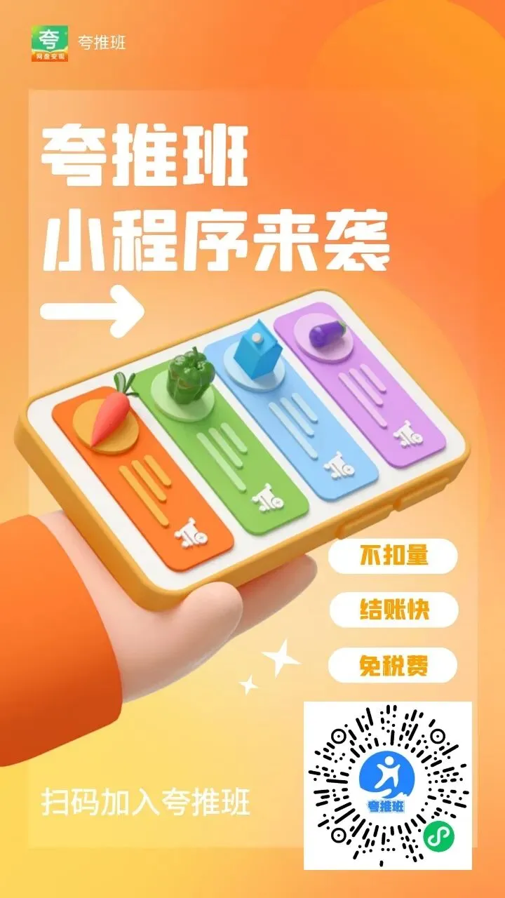 2026《金考1号•中考模拟仿真卷》数学 第6张