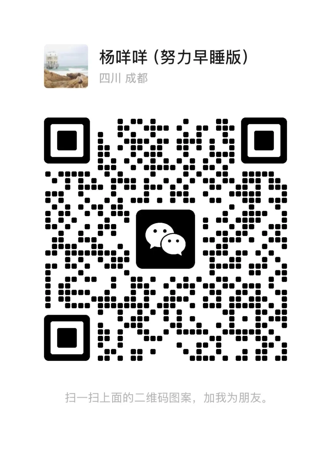 中考倒计时100天|背单词又快又不会忘的本质方法 第1张
