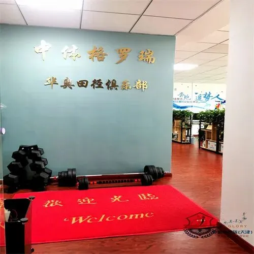 一文读懂天津中考体育!满分分值、考试项目及评分标准,建议收藏备用! 第12张 一文读懂天津中考体育!满分分值、考试项目及评分标准,建议收藏备用! 第12张