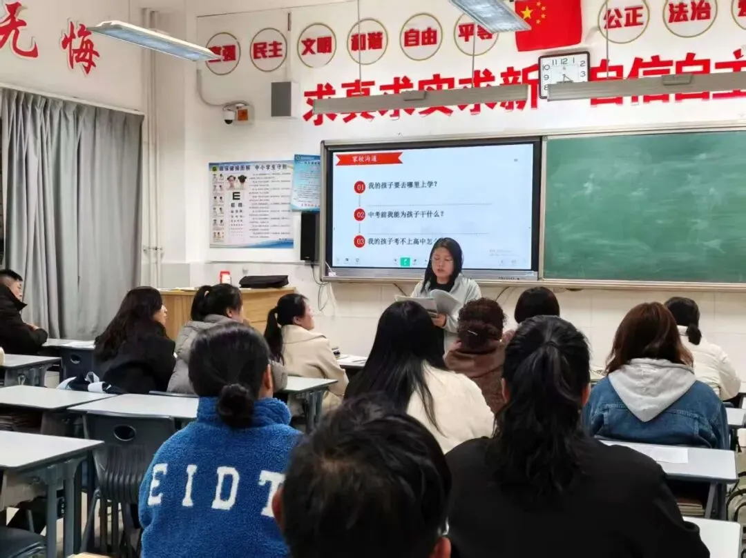 【阳光华研】家校同心凝合力 书信传情战中考 第18张 【阳光华研】家校同心凝合力 书信传情战中考 第18张