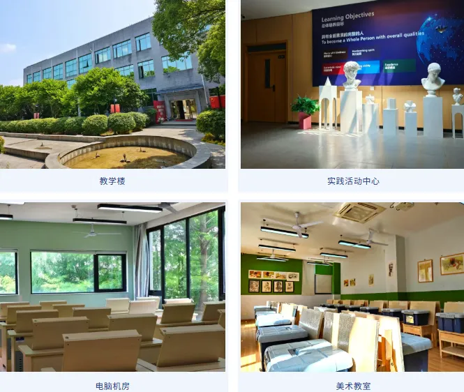 上海中考已不足百天,无缘普高可选择的3+3贯通班:上海华科学校 第13张