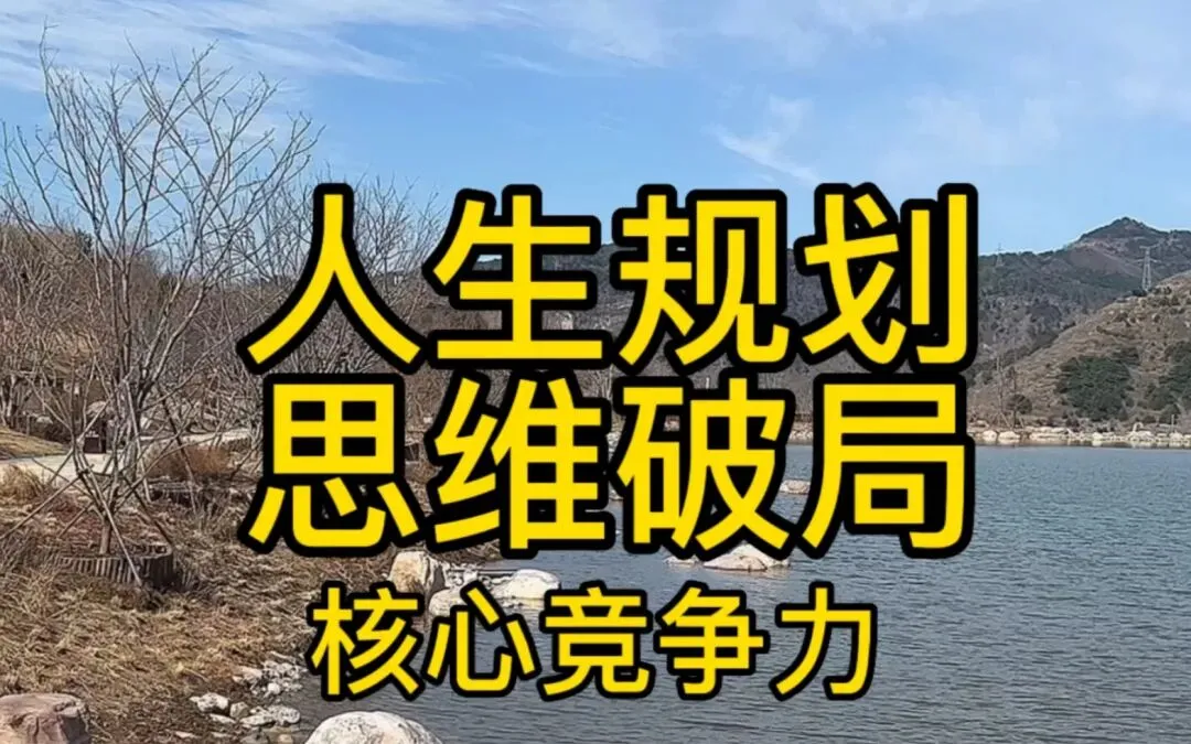 中考、高考复习内容前记后忘怎么办? 第2张