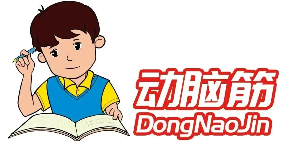 中考、高考复习内容前记后忘怎么办? 第4张