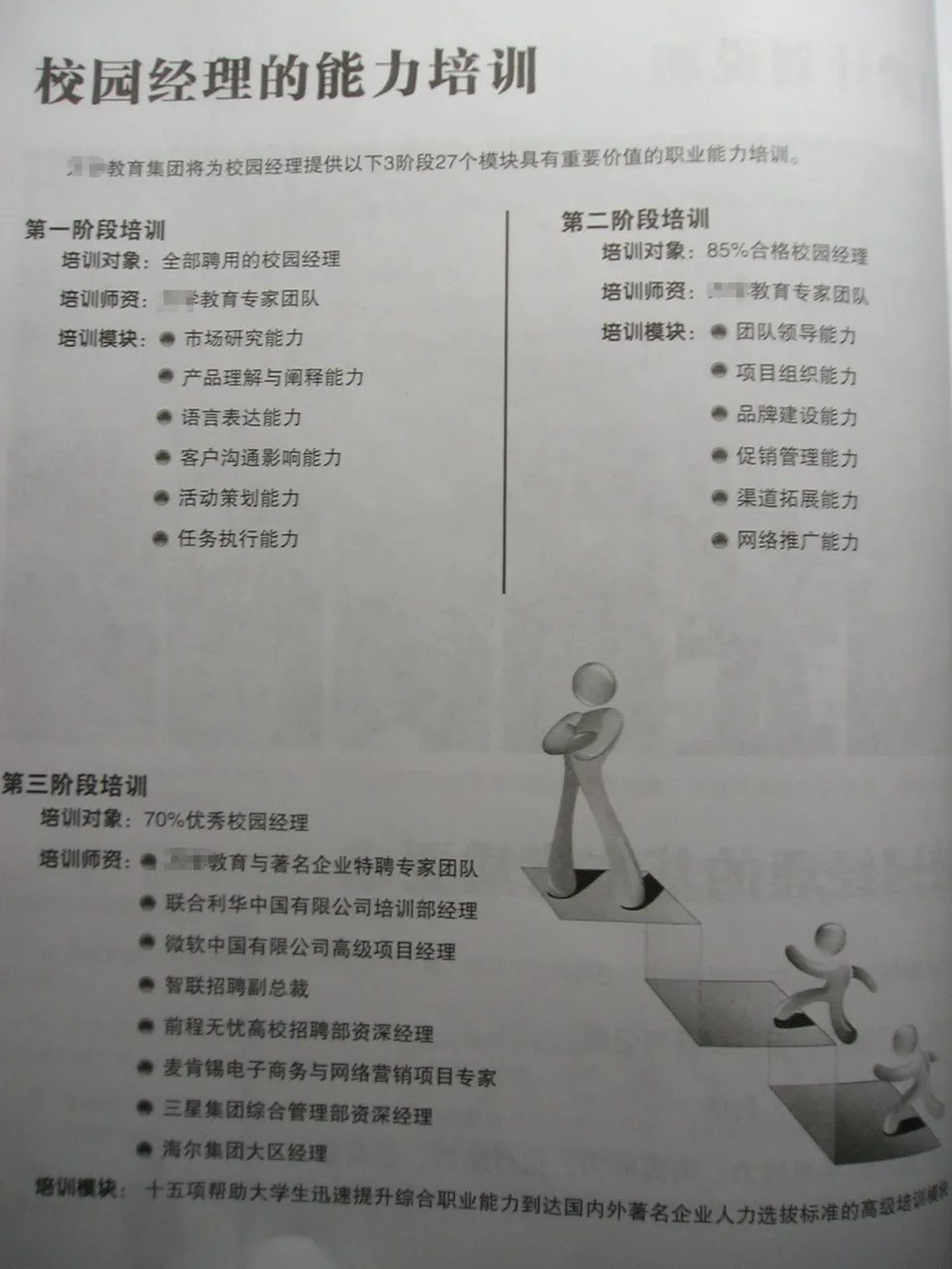中考高考都失败,10个月考上北大研究生,我是如何做到的? 第15张