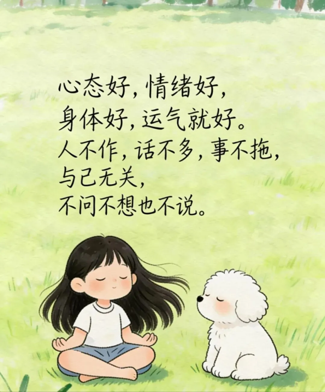 中考提分底层逻辑|思维通了 · 心顺了 成绩自然上来 第1张 中考提分底层逻辑|思维通了 · 心顺了 成绩自然上来 第1张
