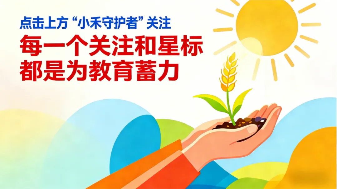 别再为中考分流焦虑了!2026普高录取率突破85%的真相 第5张