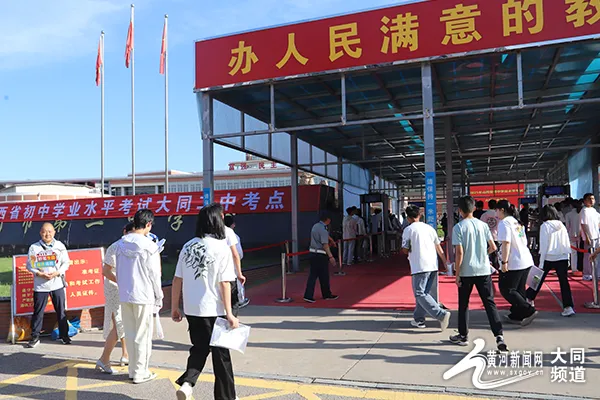 梦想启航,青春飞扬:大同市2025年中考顺利开考 第4张