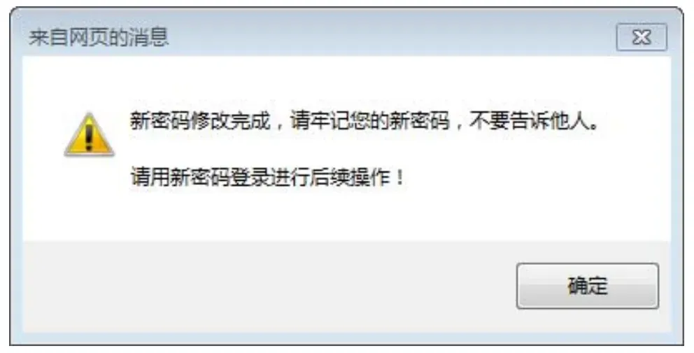 手把手教你!2026广州中考报名具体操作指引,这些坑别踩! 第11张