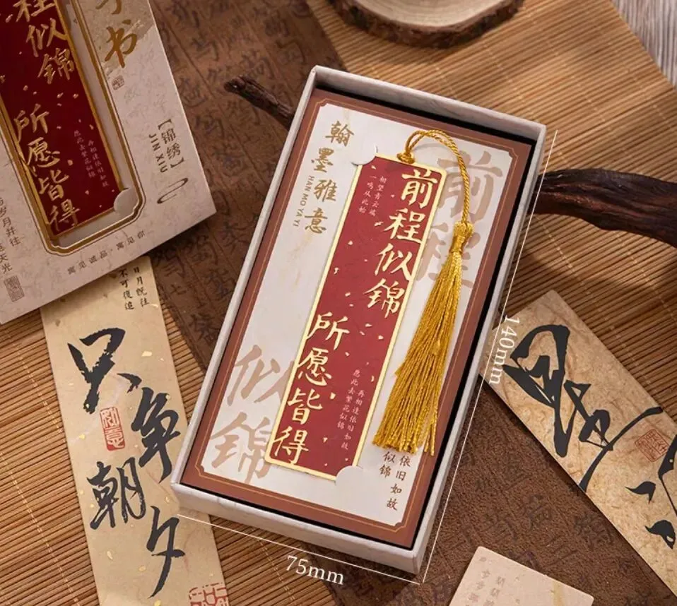 赴夫子庙为扬州中考学子祈福,专属定制书签免费领! 第1张