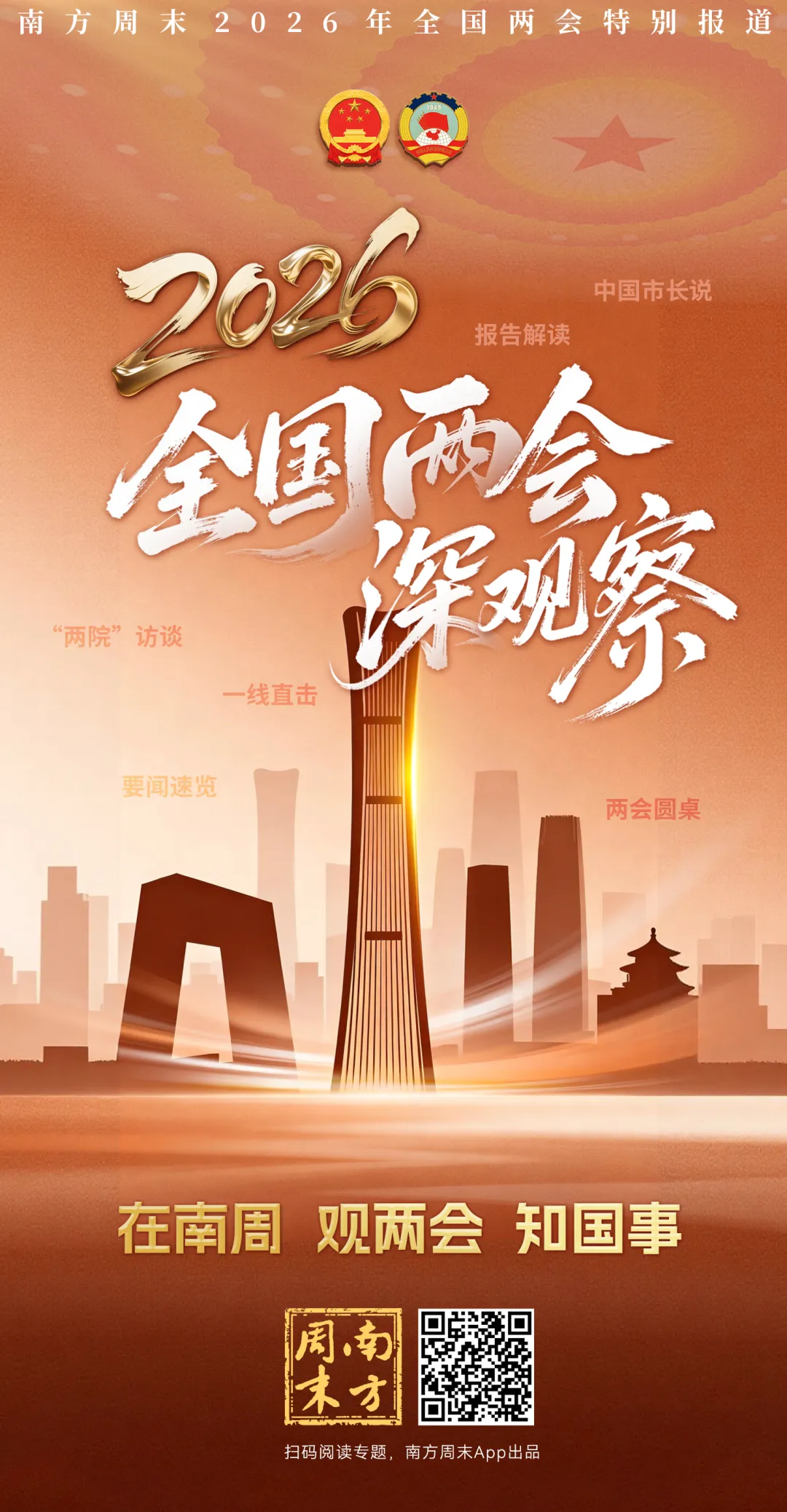 普高扩容,异地中考松绑:新提法直指升学焦虑 第4张