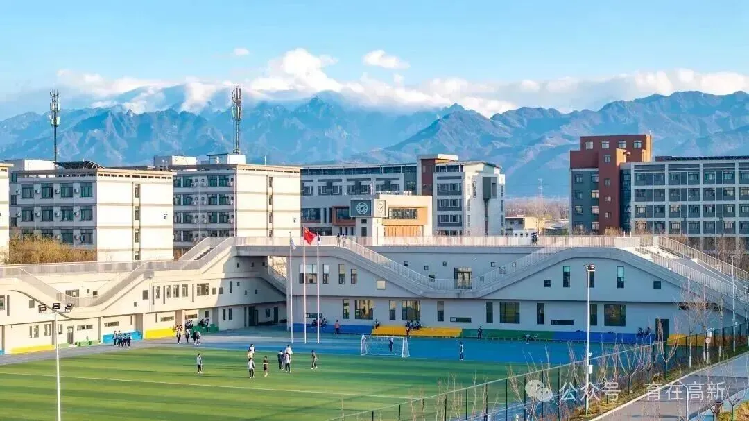 西安中考考不上普高怎么高考丨西安现代综合职业高中丨西安职业高中排名丨西安 职高哪家好丨现代综合高中负责人:15619351938 第2张