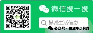 事关中考!巢湖市初中实验考试方案出台 第2张