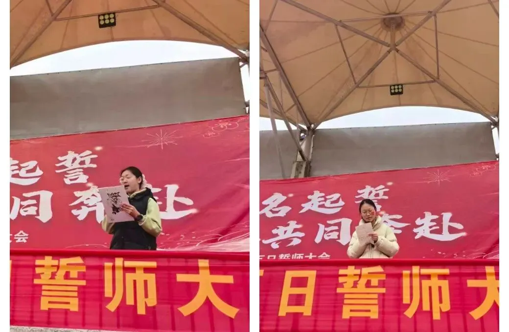 利辛县启明中学2026中考百日誓师 第8张 利辛县启明中学2026中考百日誓师 第8张
