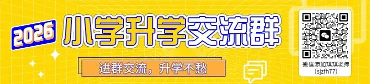 42中如何一跃成为新华区的中考王者?今日揭秘~ 第8张