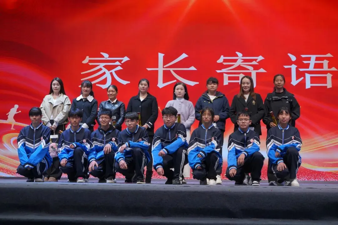 保山市瑞积中学2026届初三中考百日誓师大会燃情启幕 第14张 保山市瑞积中学2026届初三中考百日誓师大会燃情启幕 第14张