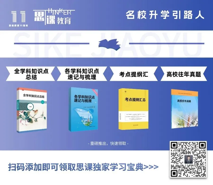建议收藏,官方发布2026年广州中考报名问答34问 第2张