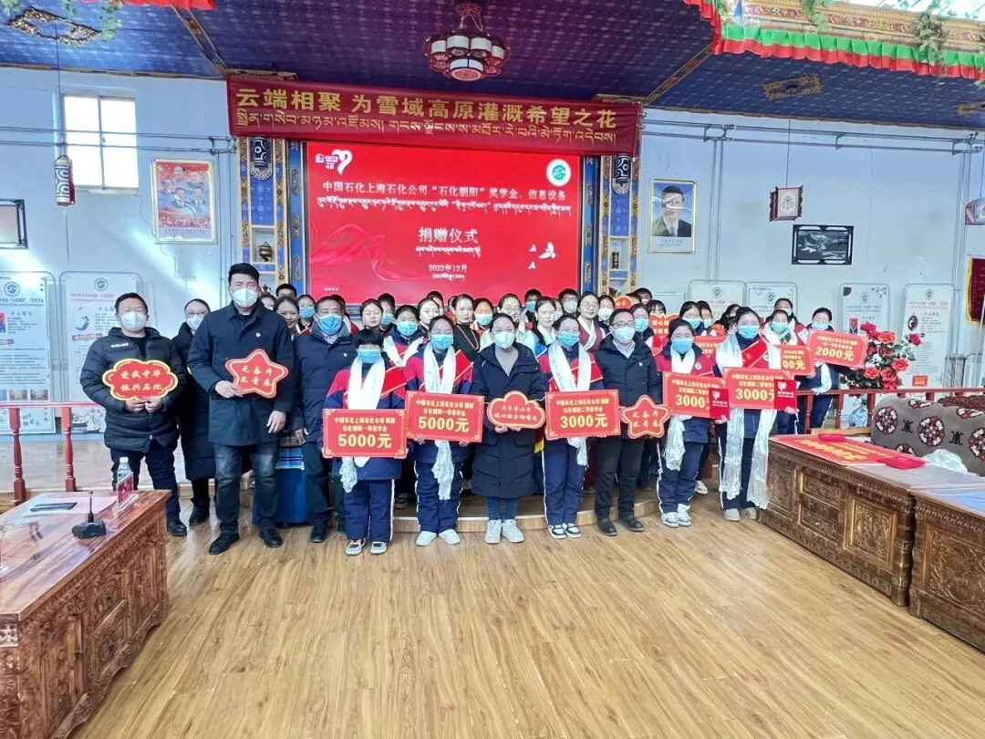 【捷报】班戈县中学中考成绩首次突破800分,再创佳绩! 第43张 【捷报】班戈县中学中考成绩首次突破800分,再创佳绩! 第43张