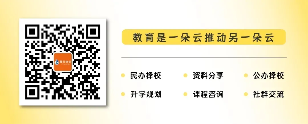 取消中考?英语降分?全国两会教育热点解析 第2张