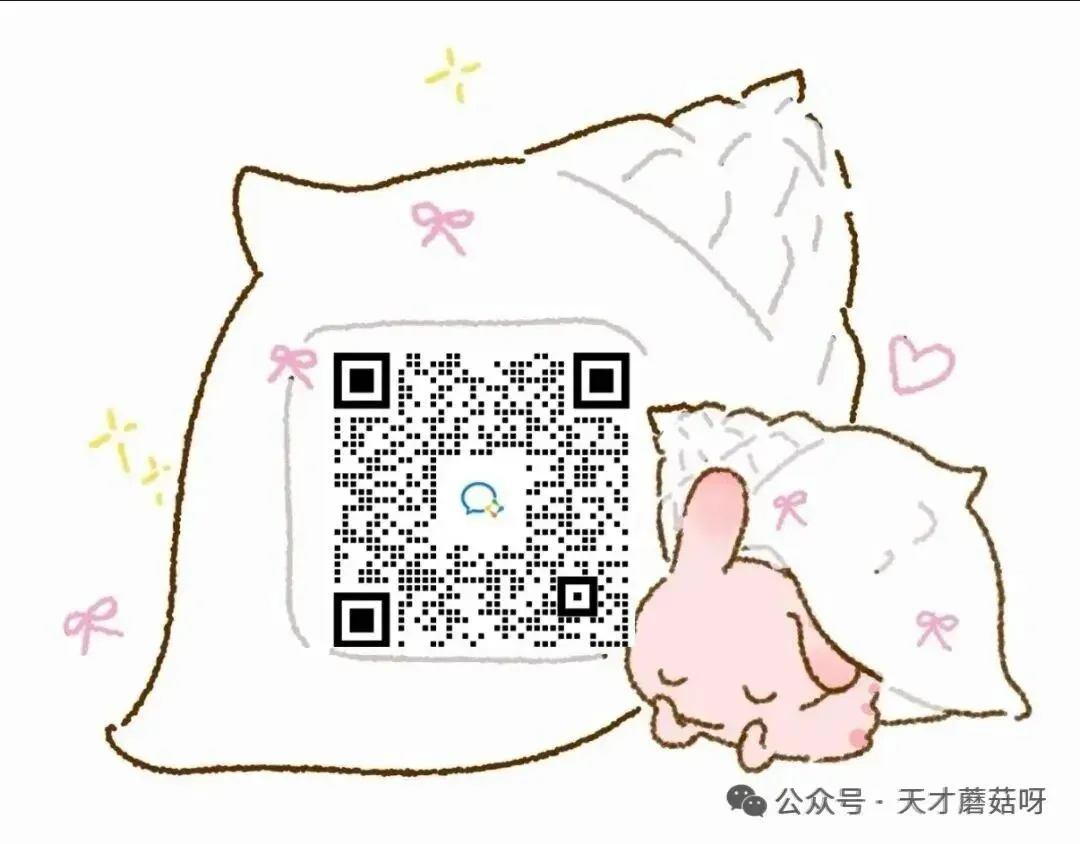 2026最新版:中考道法万能答题模板,初一至初三通用!(可打印) 第8张