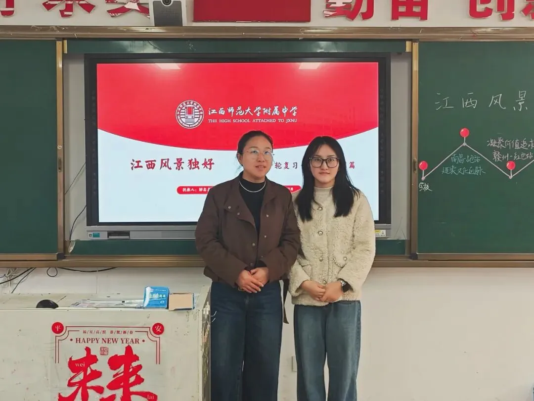 研思共进精准备考 创新赋能迎战中考 —— 我校九年级教师参加江西师大附中集团2026届复习研讨会 第24张