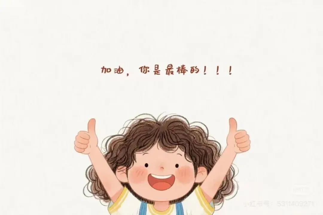 初三高效学习攻略:中考作文提升的秘诀 第31张 初三高效学习攻略:中考作文提升的秘诀 第31张