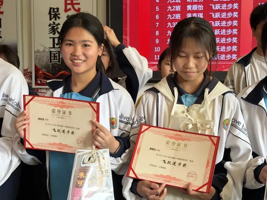 一马当先逐梦行 凝心聚力赴中考——犁市大为中学九年级学生备考动员大会顺利开展 第21张 一马当先逐梦行 凝心聚力赴中考——犁市大为中学九年级学生备考动员大会顺利开展 第21张