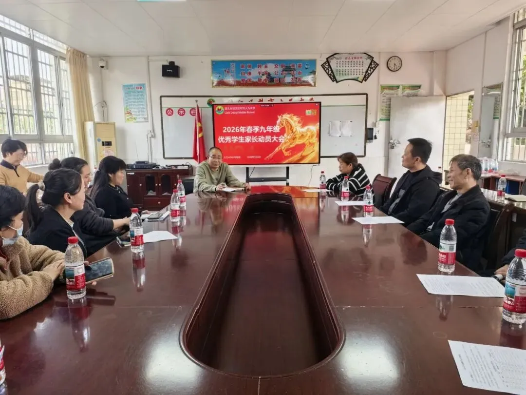 一马当先逐梦行 凝心聚力赴中考——犁市大为中学九年级学生备考动员大会顺利开展 第36张 一马当先逐梦行 凝心聚力赴中考——犁市大为中学九年级学生备考动员大会顺利开展 第36张