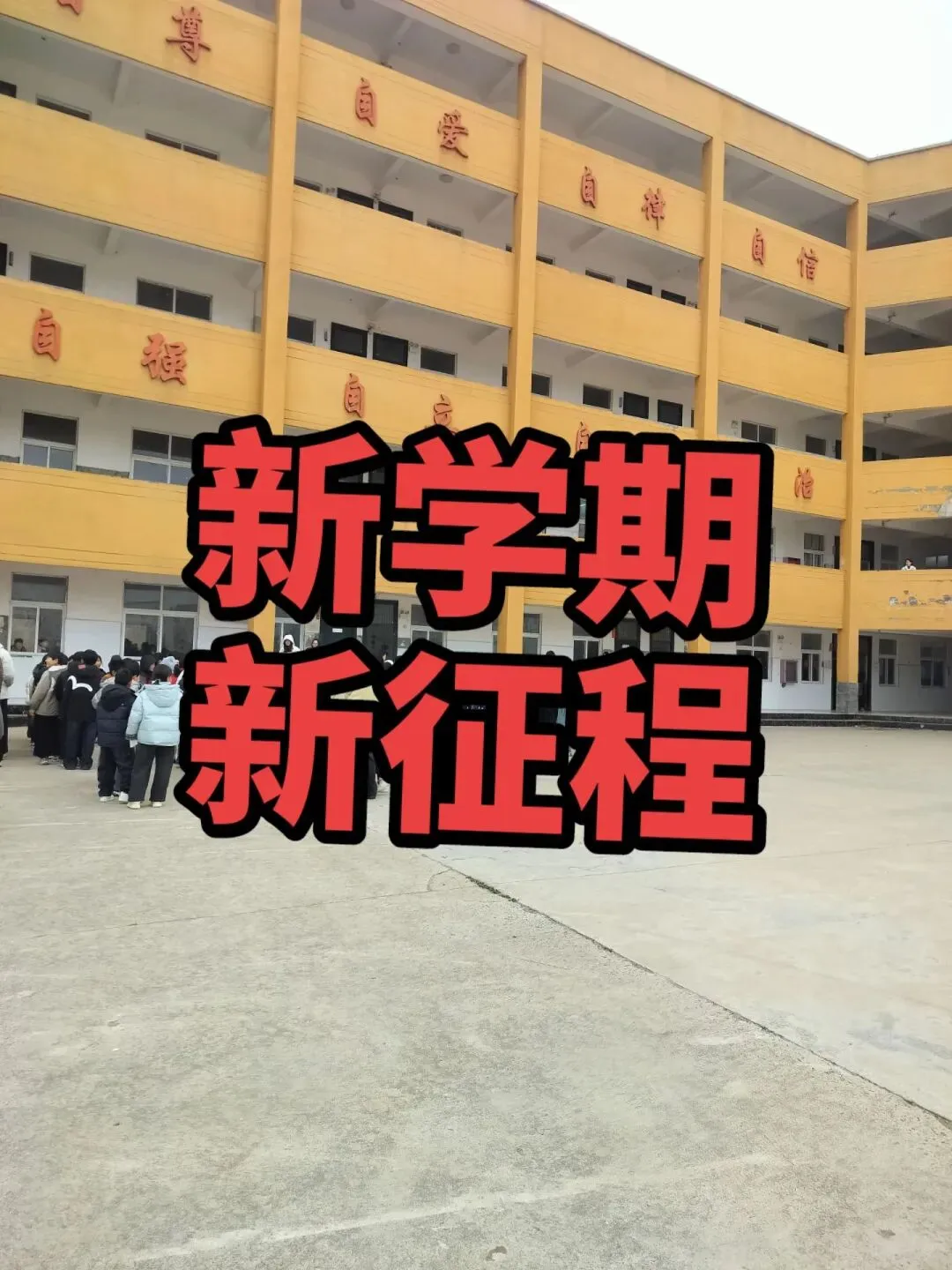 河南中考历史冲刺策略 第1张