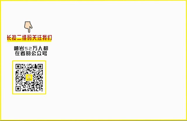 事关孩子升学!2026中考报名政策,岫岩家长必看! 第6张