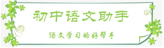 2026年中考语文作文押题预测6篇 第1张 2026年中考语文作文押题预测6篇 第1张