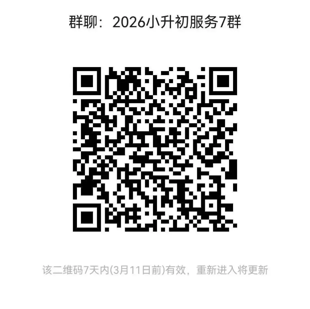 2026杭州中考个别生预计超1W?这怕是把家里养的宠物也算上了吧? 第4张