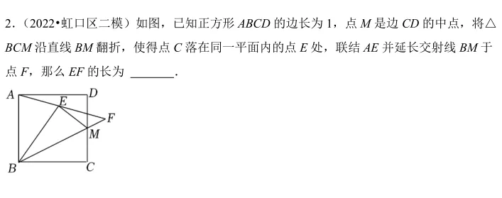 560 上海中考数学压轴题——翻折引线 第1张