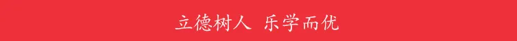 【2025 中考模拟】3月石家庄新华区初三质检考试全科试卷(含答案) 第54张 【2025 中考模拟】3月石家庄新华区初三质检考试全科试卷(含答案) 第54张