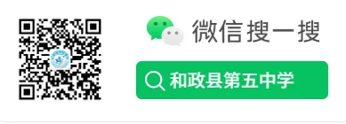 精析数据明方向 凝心聚力备中考——九年级质量分析及中考备考研讨会 第13张