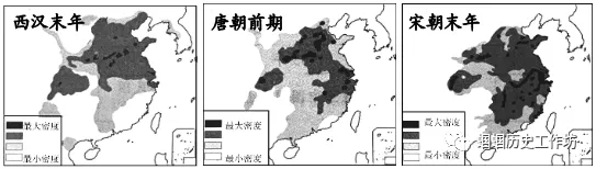 【中考复习】中国古代史精讲精学精练 第27张
