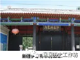 【中考复习】中国古代史精讲精学精练 第29张