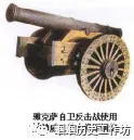【中考复习】中国古代史精讲精学精练 第30张