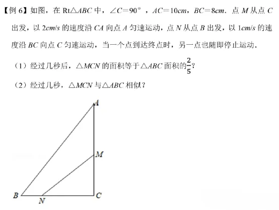 别让第12题拖后腿!天津中考数学第12题深度剖析和2026年出题方向预测(附典型例题精讲) 第3张