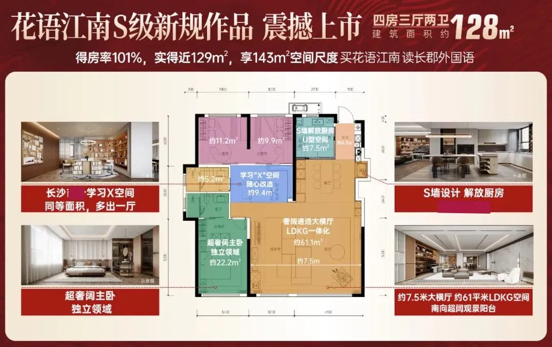 2026年中考过后,长沙这几个盘要偷着乐了! 第11张 2026年中考过后,长沙这几个盘要偷着乐了! 第11张