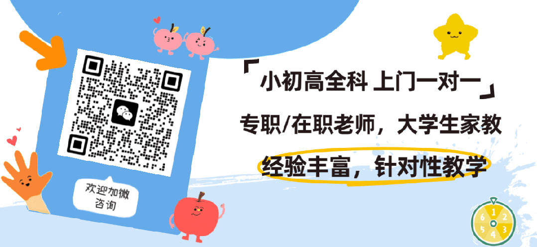 2026年杭州中考准备下一盘大棋? 第1张